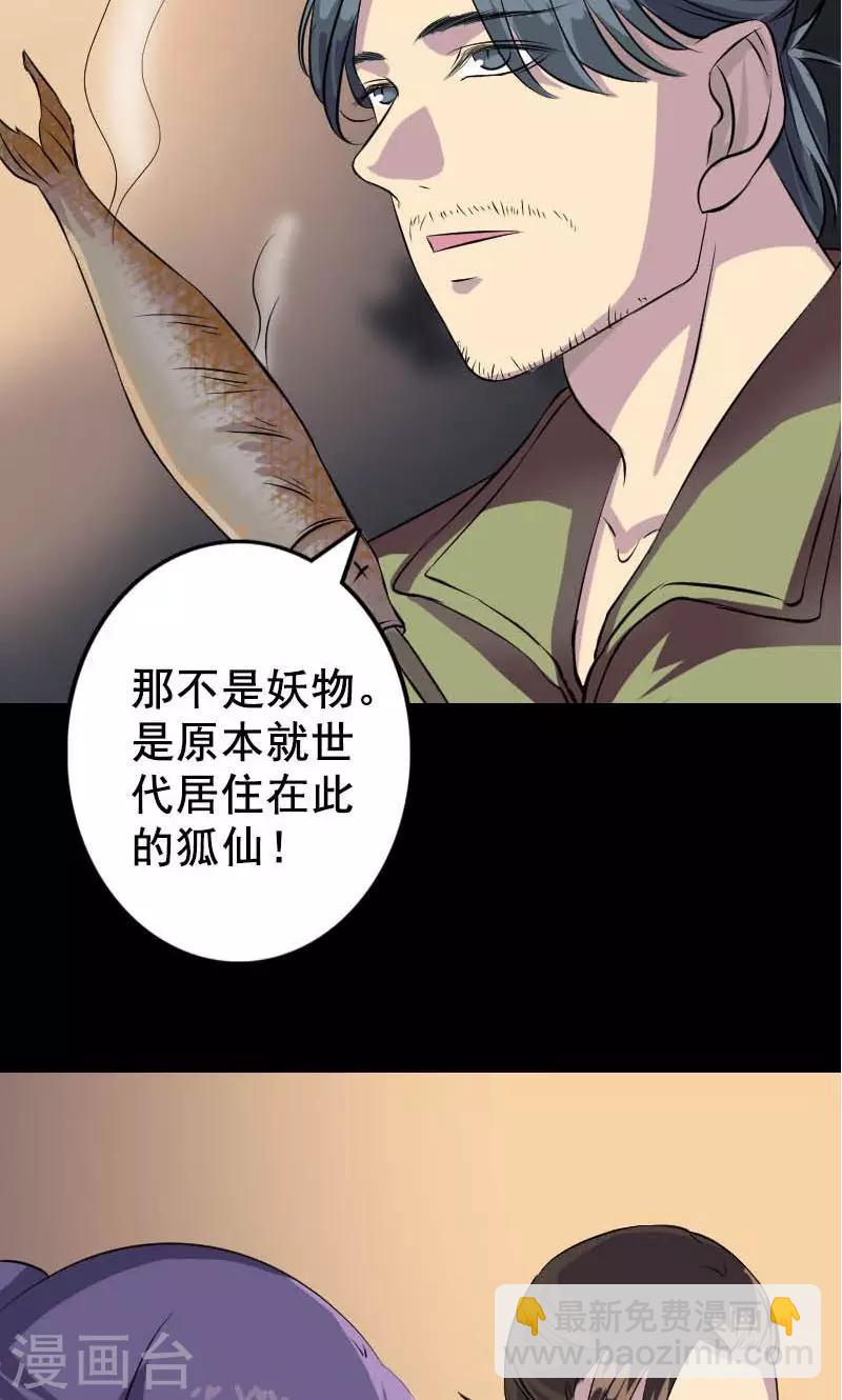 第146话-第147话