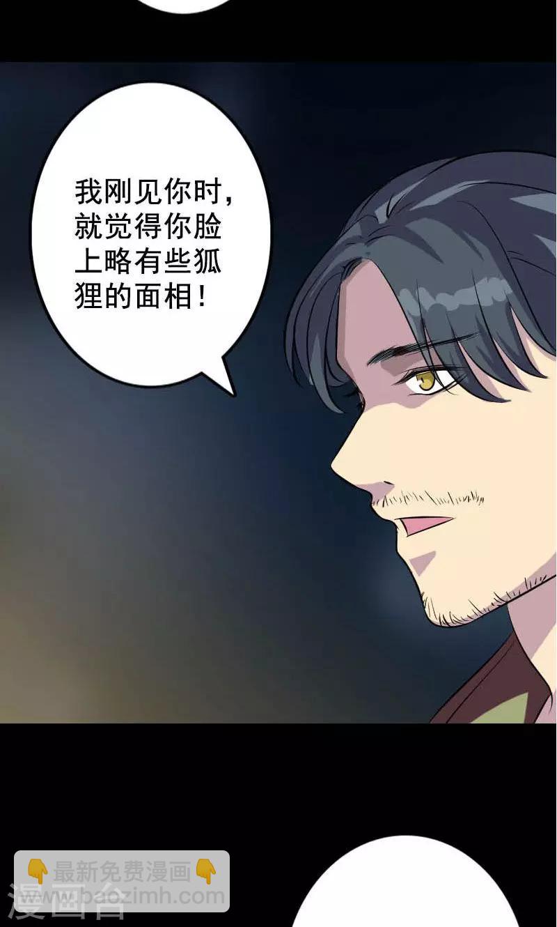 第146话-第147话