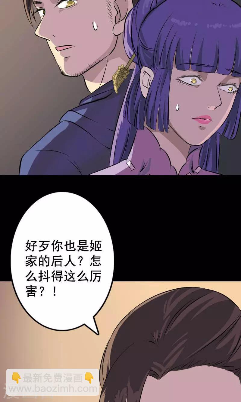 第146话-第147话