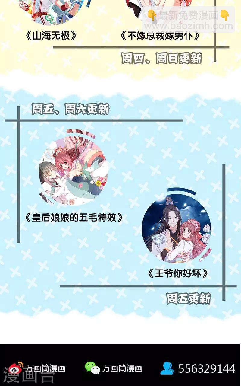 第146话-第147话