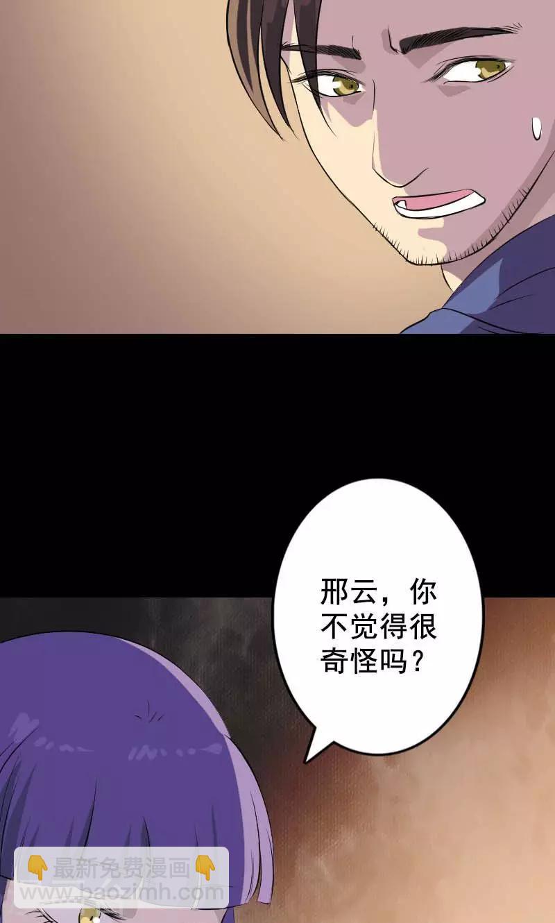 第146话-第147话