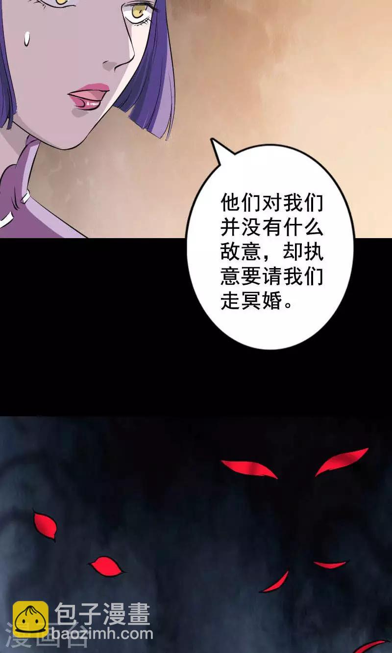 第146话-第147话