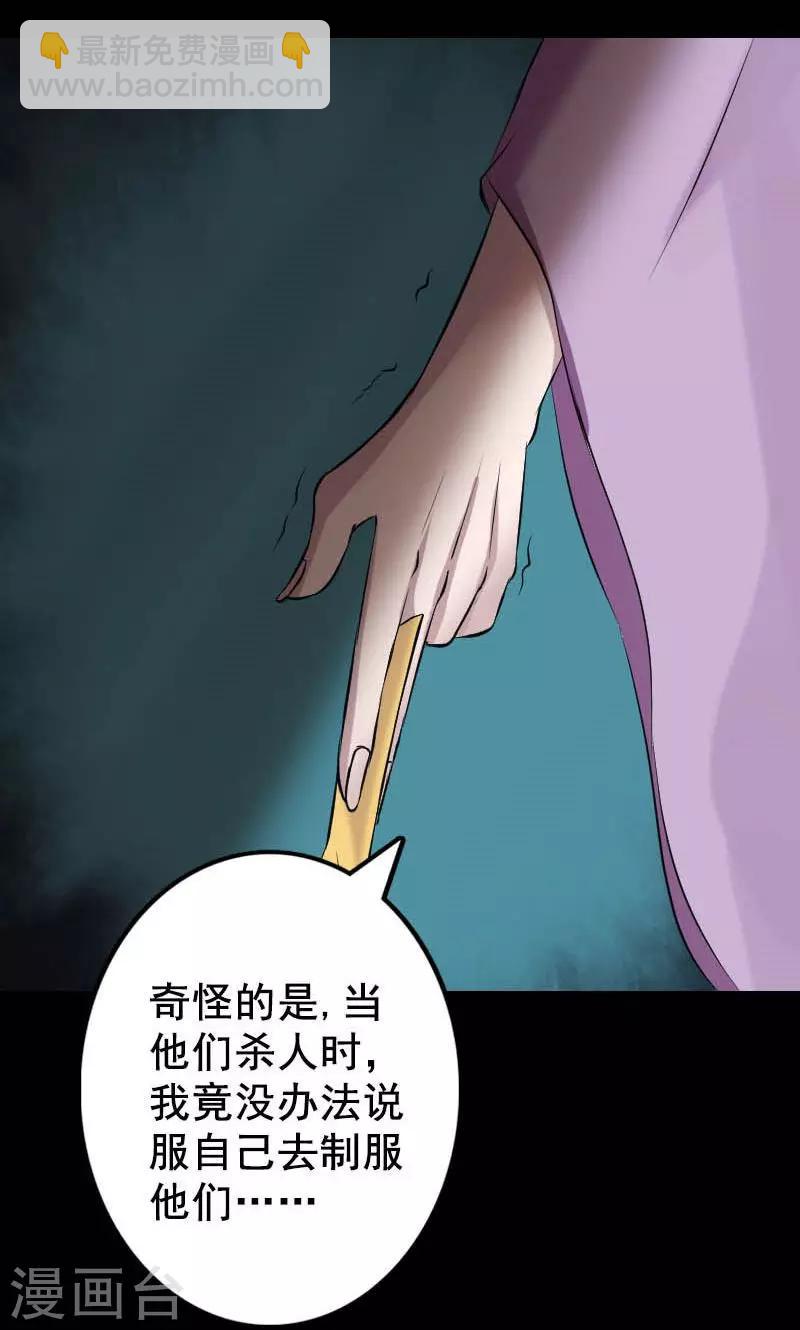 第146话-第147话