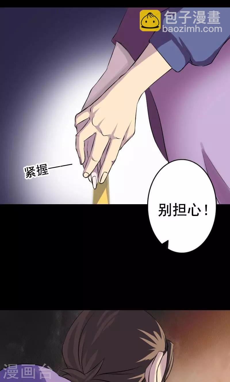 第146话-第147话