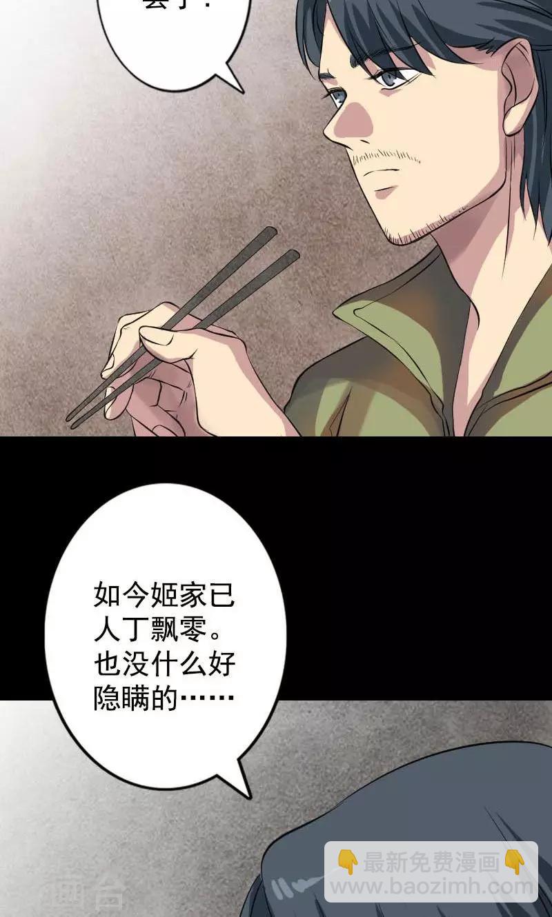 第148话-第149话