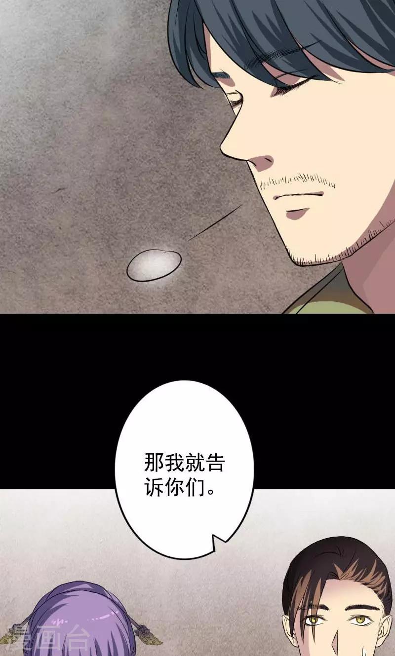 第148话-第149话