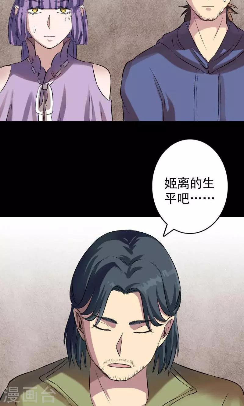 第148话-第149话