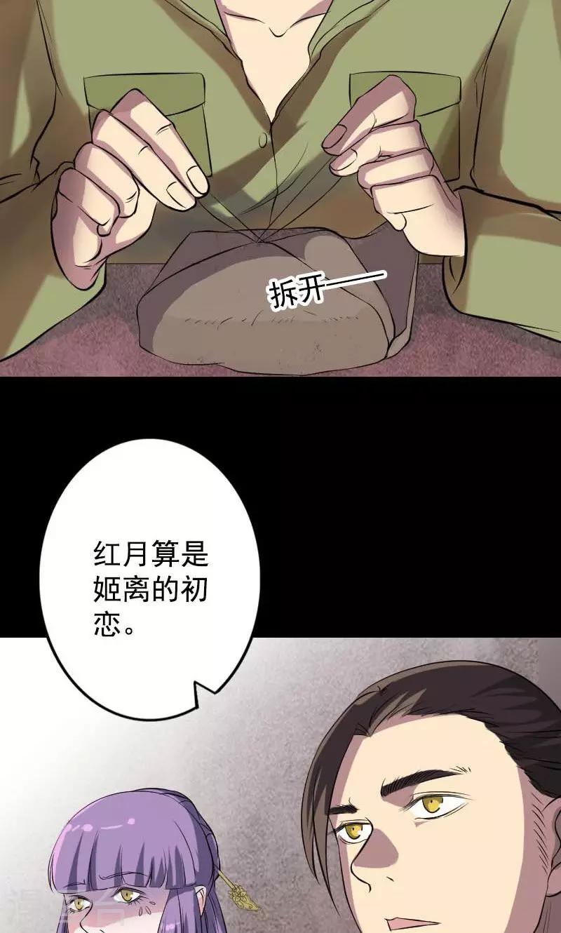 第148话-第149话