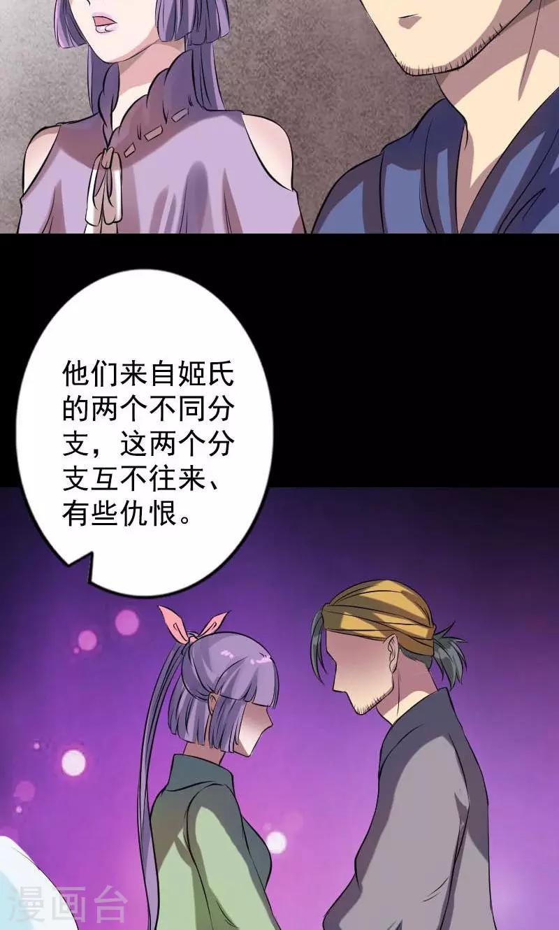 第148话-第149话
