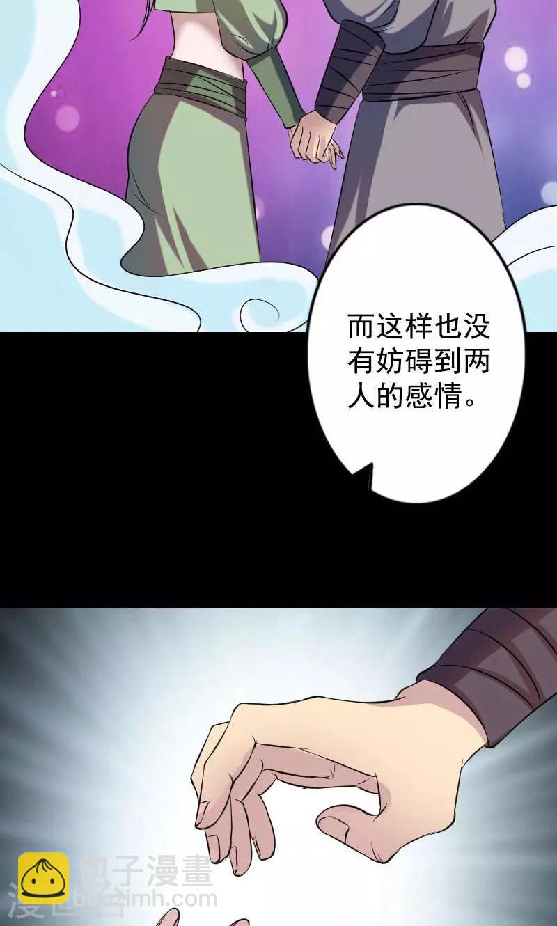 第148话-第149话