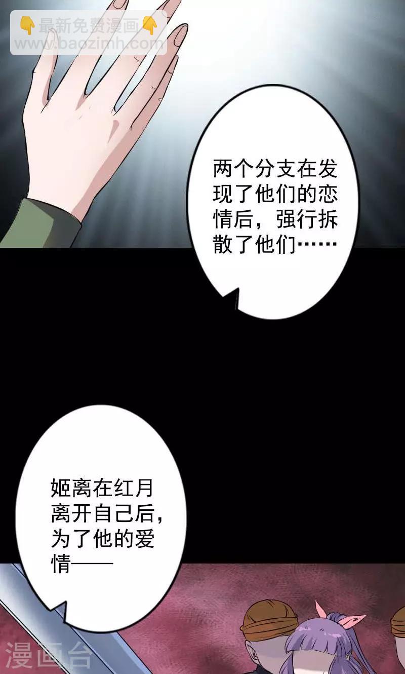 第148话-第149话