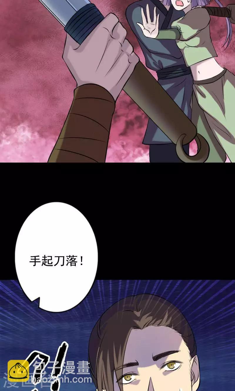 第148话-第149话