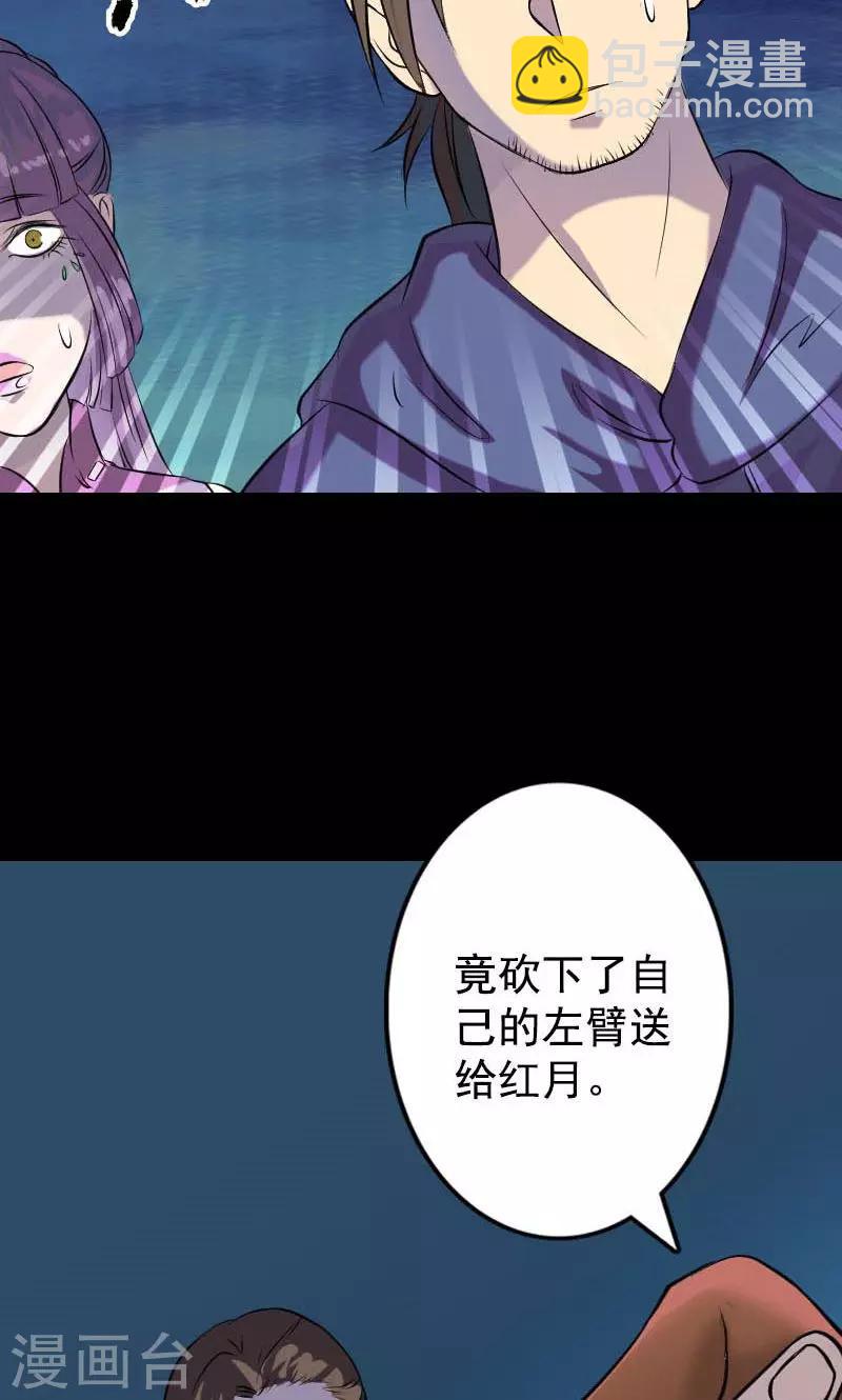 第148话-第149话