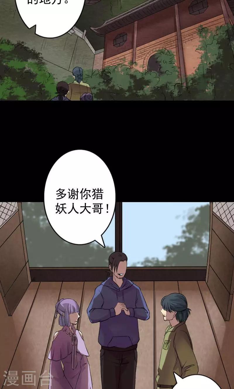 第148话-第149话