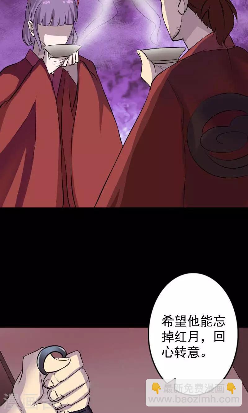 第148话-第149话
