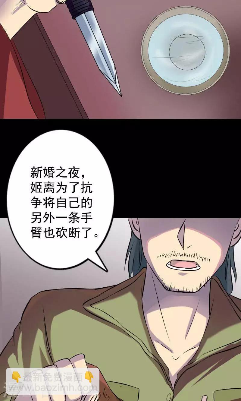 第148话-第149话