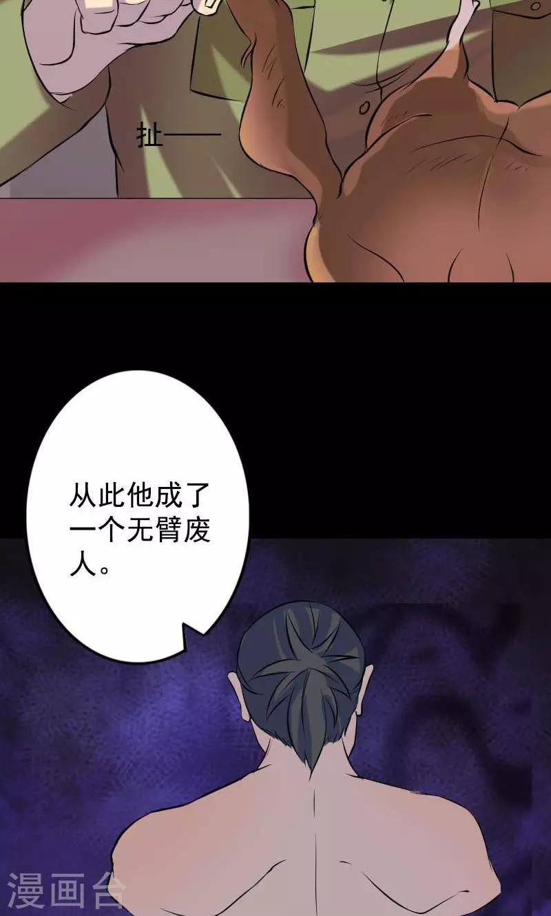 第148话-第149话
