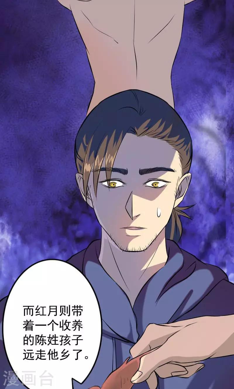 第148话-第149话