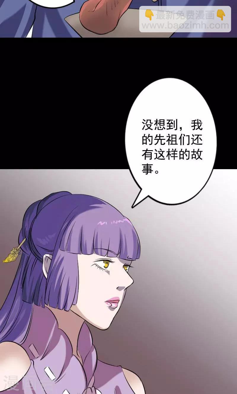 第148话-第149话