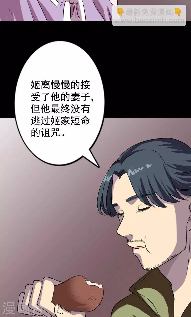 第148话-第149话