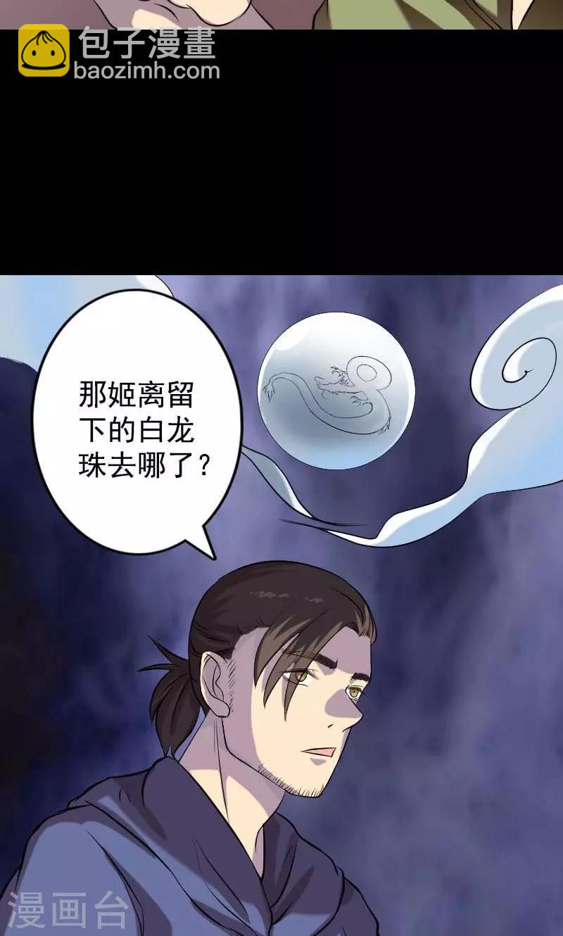 第148话-第149话