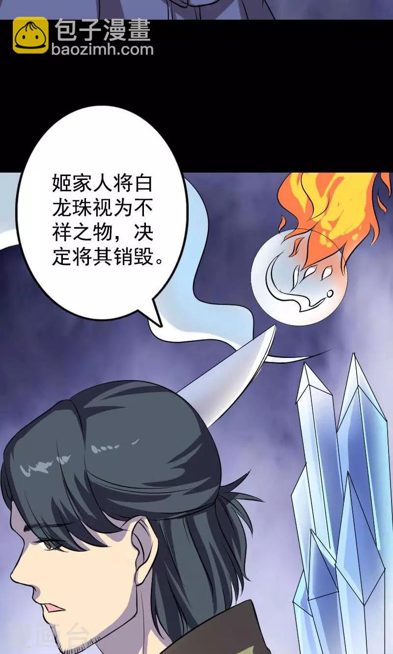 第148话-第149话