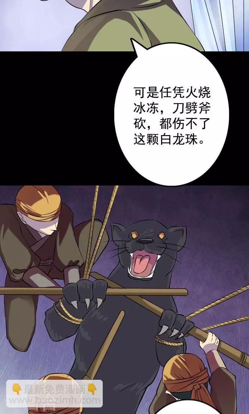 第148话-第149话
