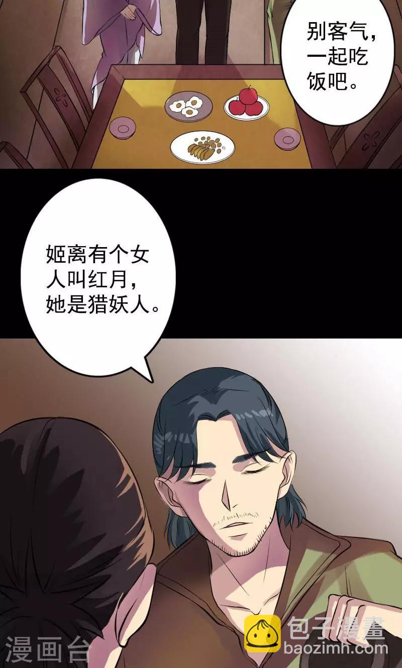 第148话-第149话