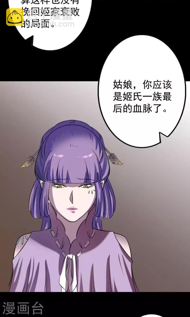 第148话-第149话