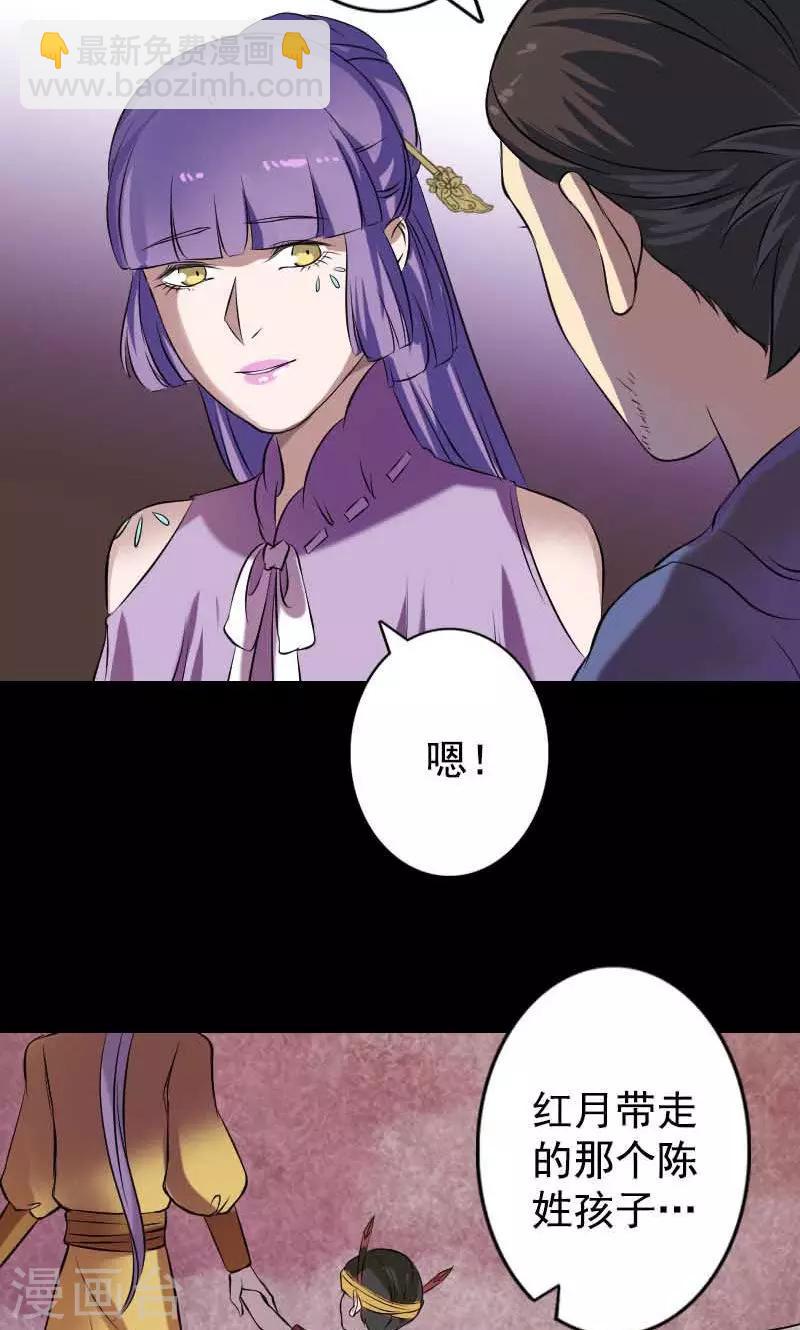 第148话-第149话