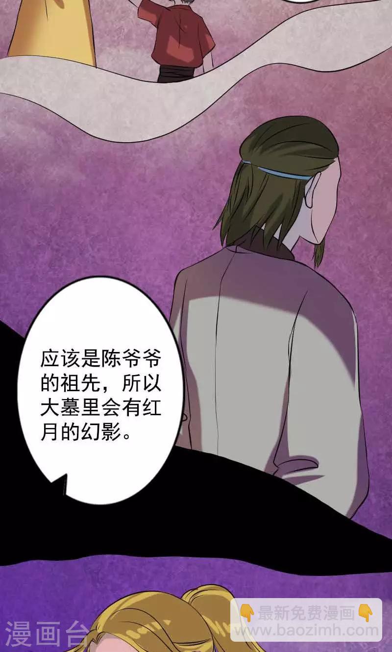 第148话-第149话