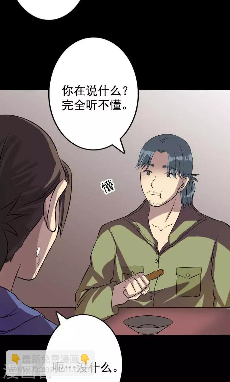 第148话-第149话