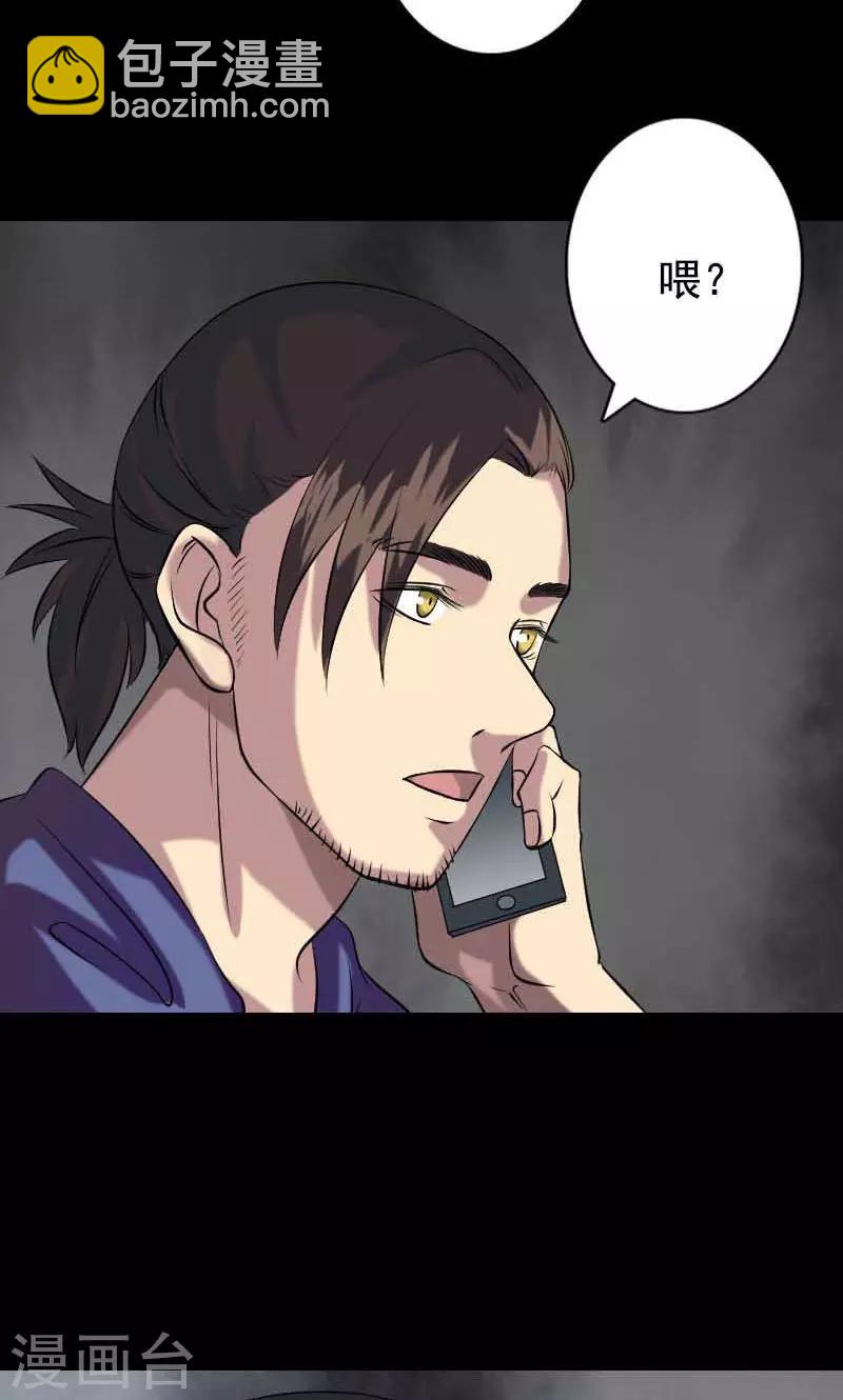第148话-第149话