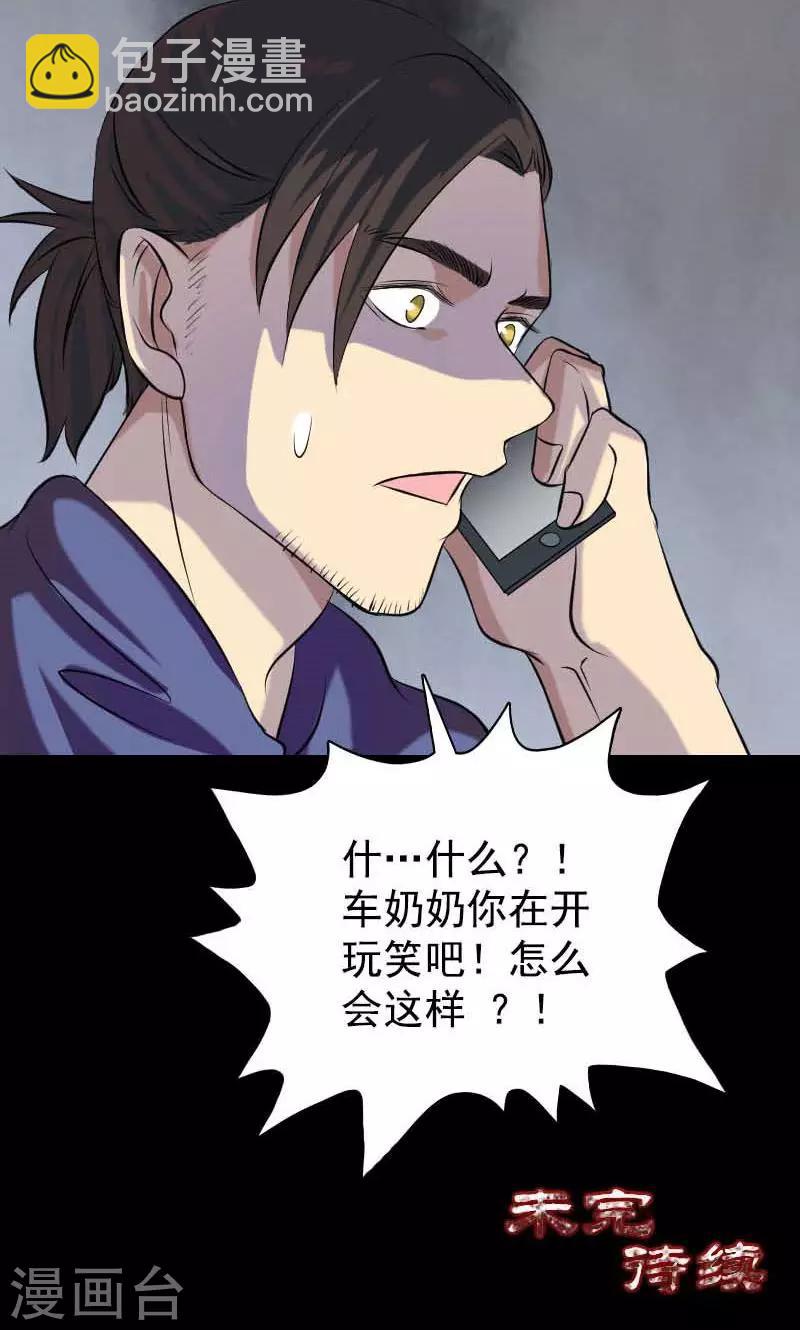 第148话-第149话