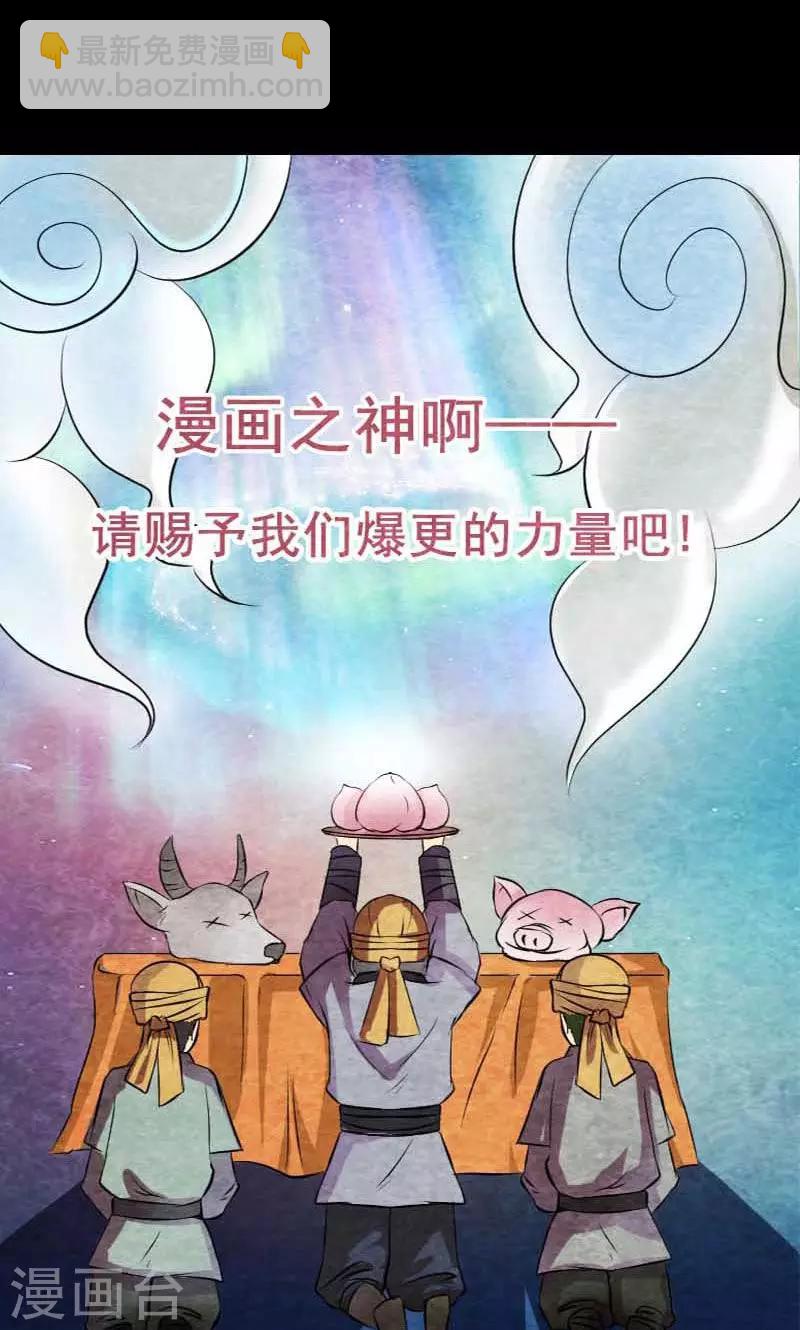 第148话-第149话