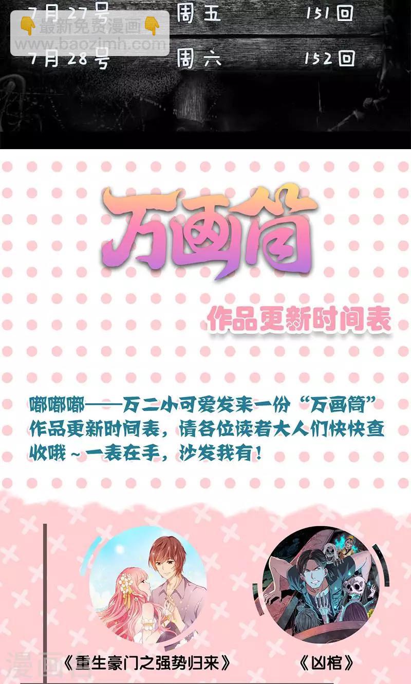 第148话-第149话