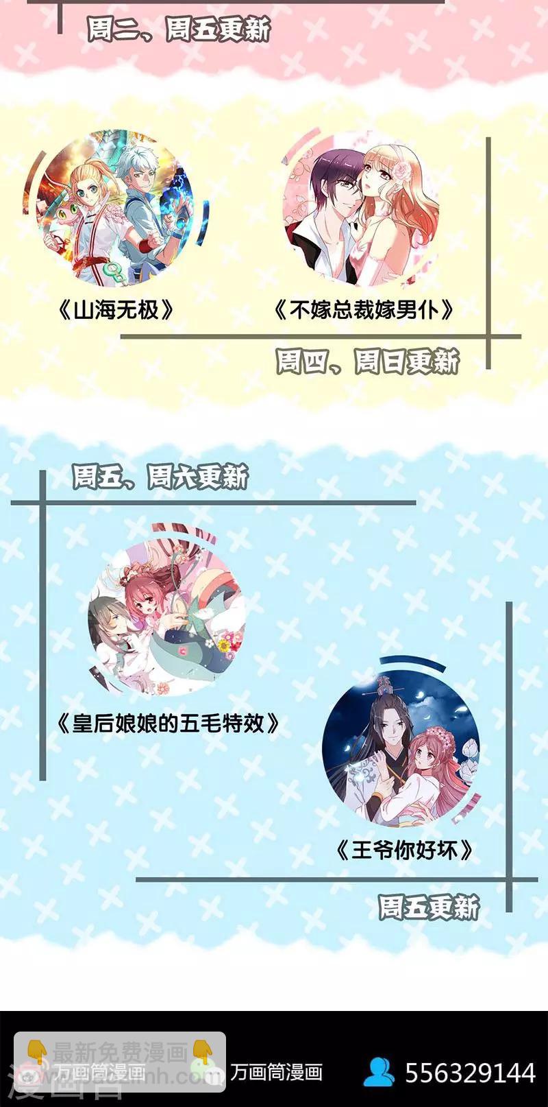 第148话-第149话