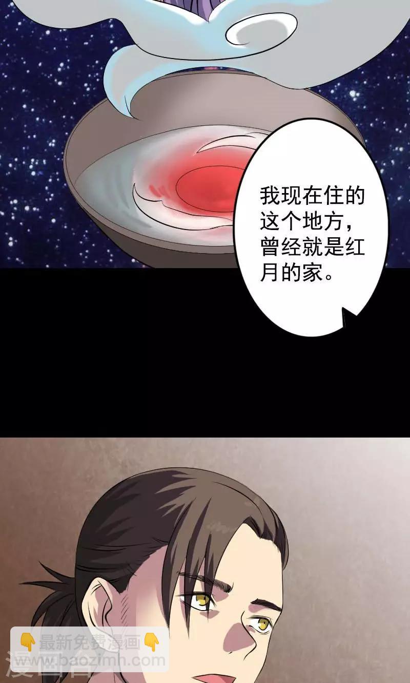 第148话-第149话