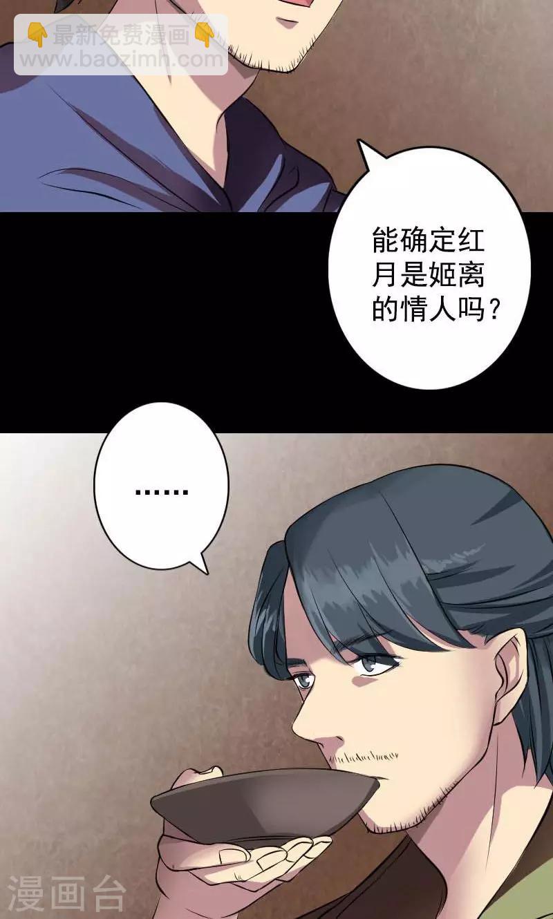 第148话-第149话