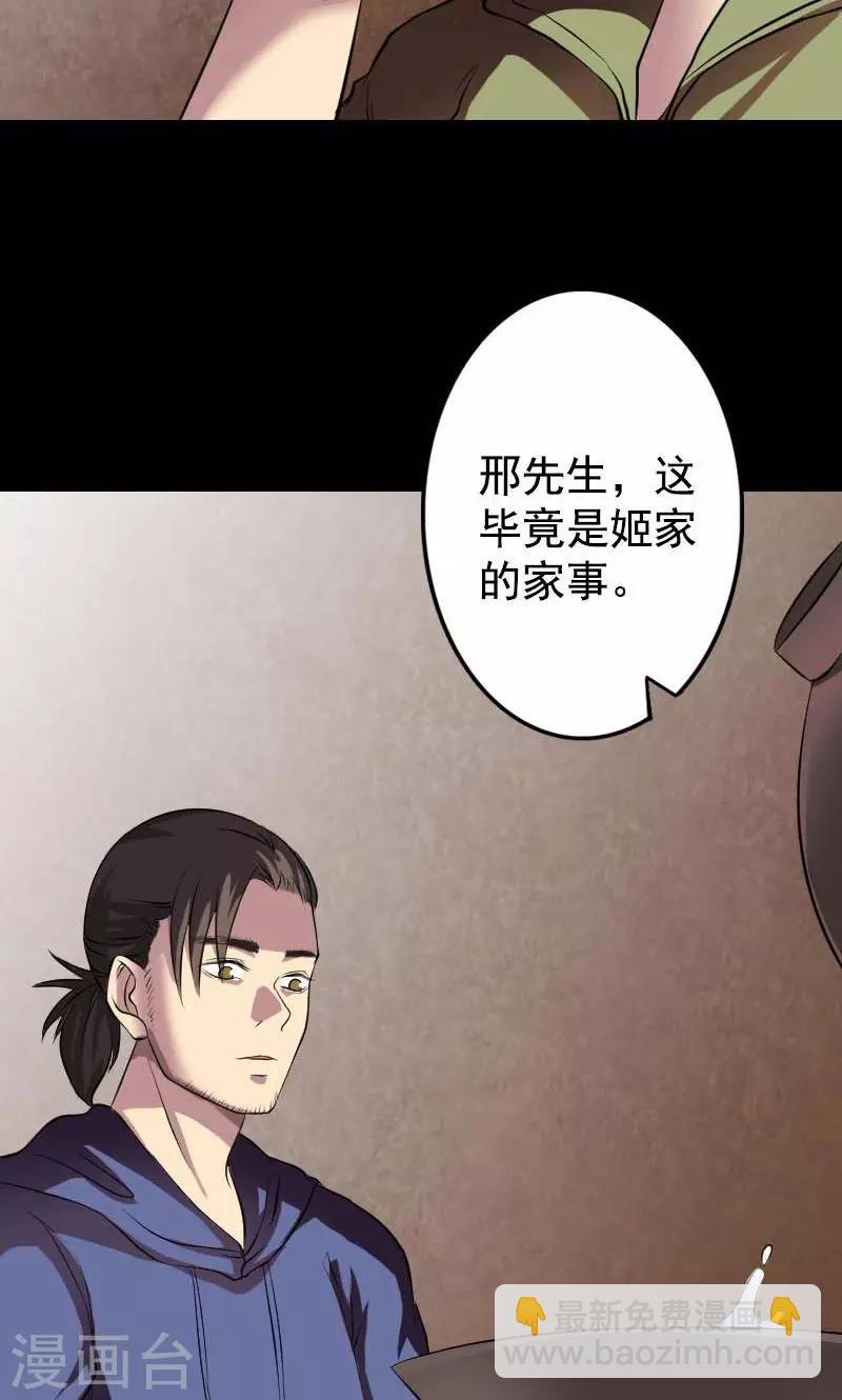 第148话-第149话