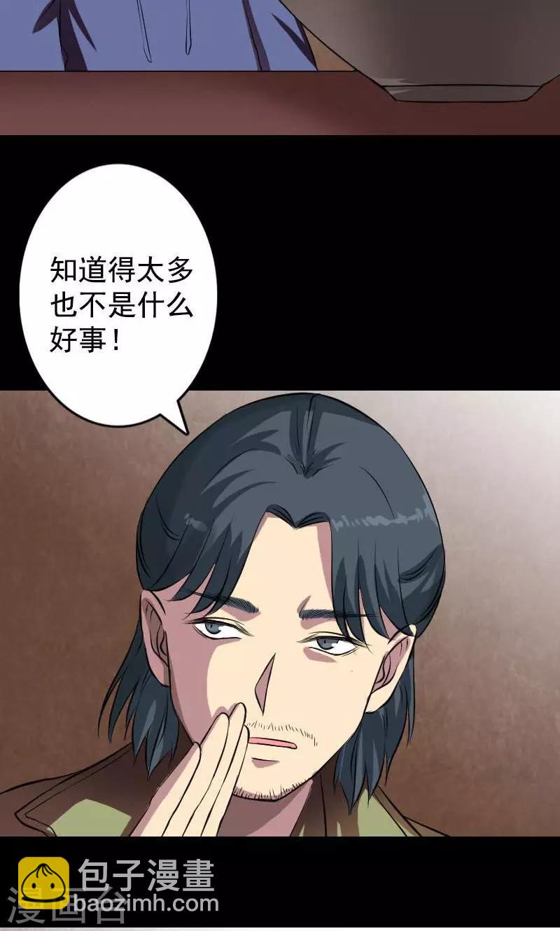 第148话-第149话