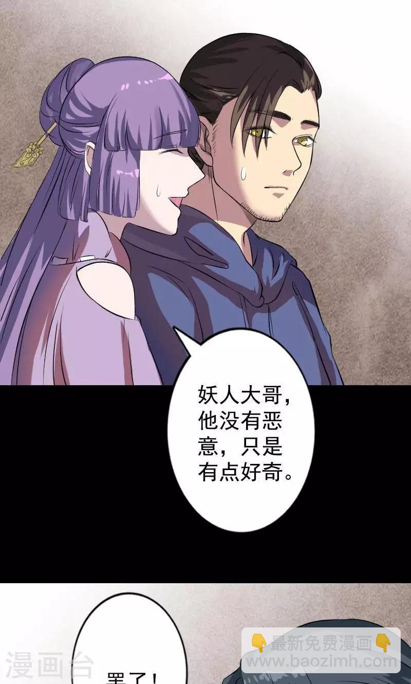 第148话-第149话