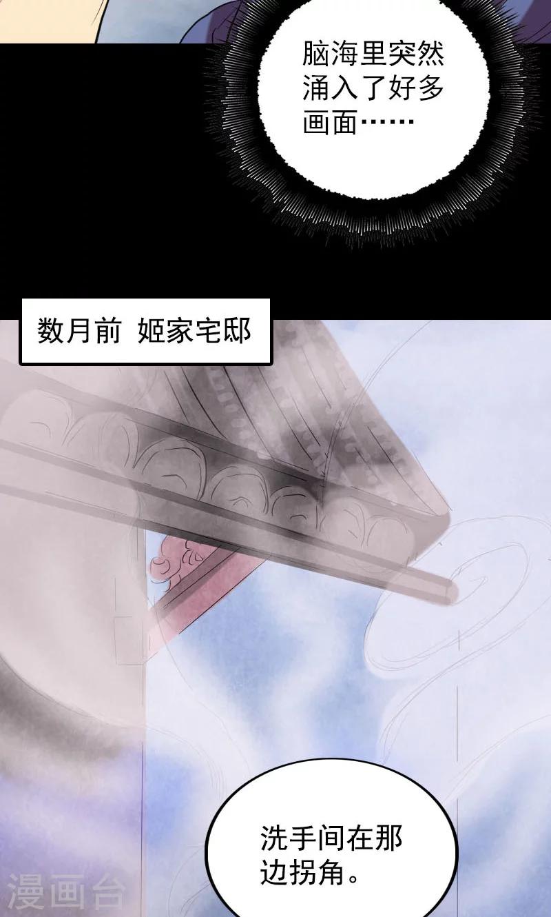 第150话-第151话