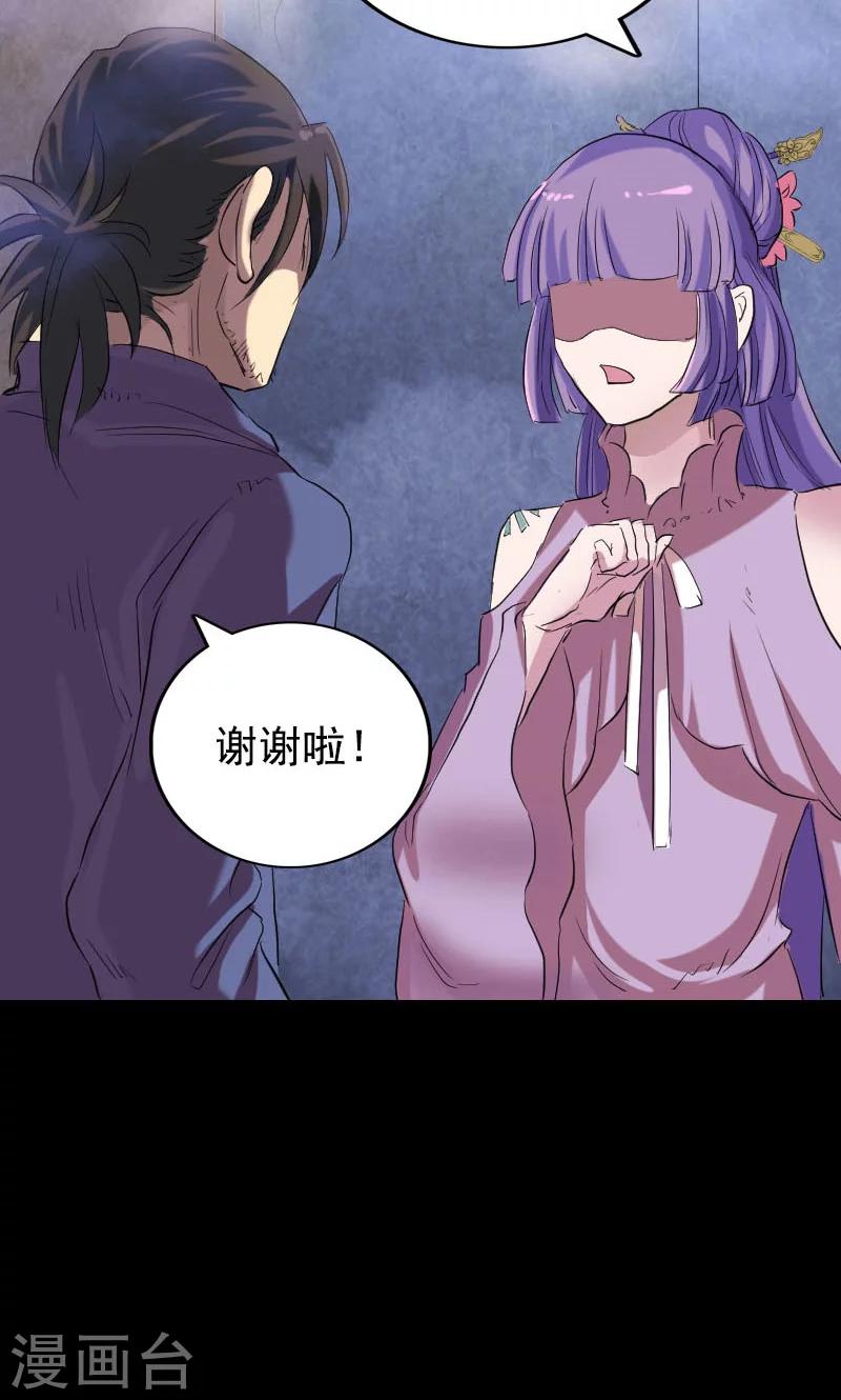 第150话-第151话