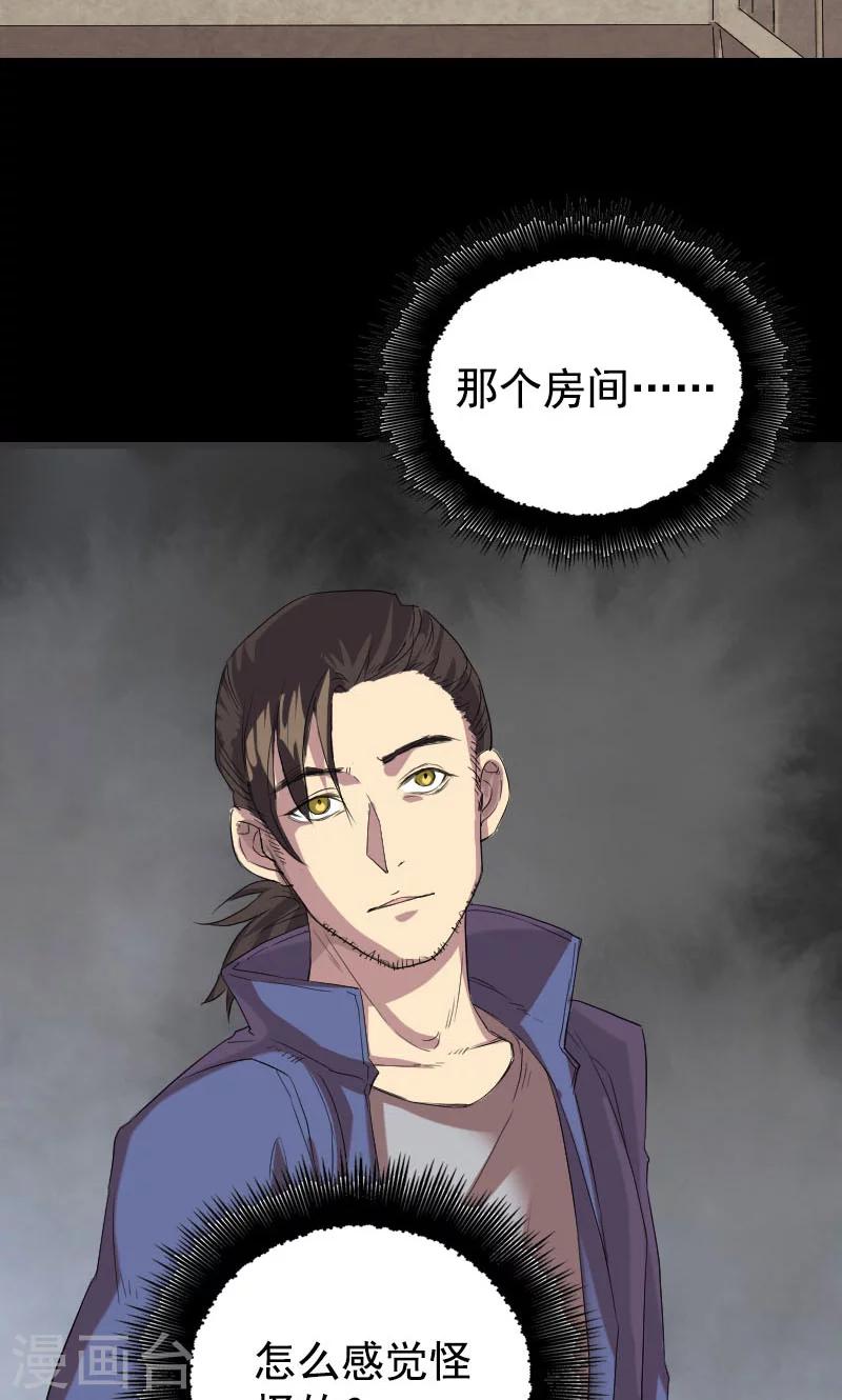 第150话-第151话