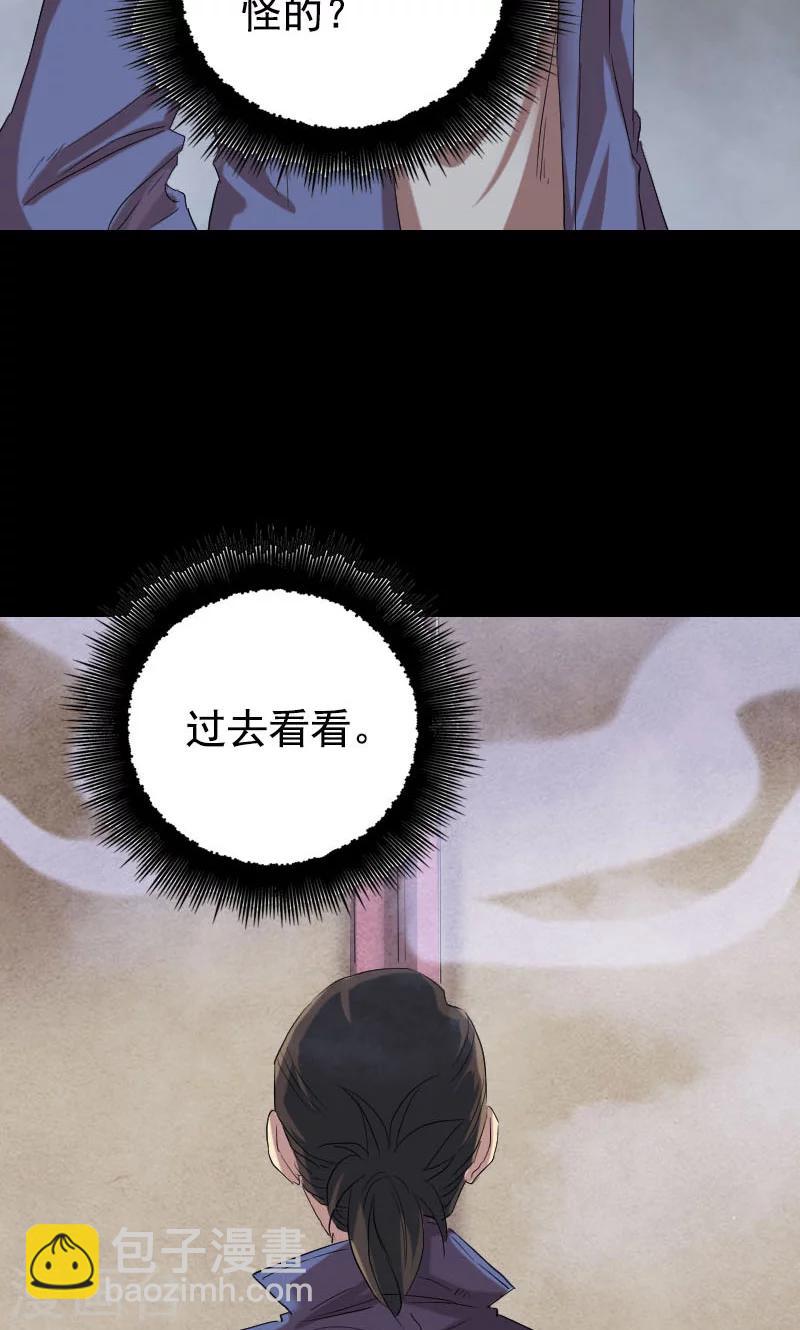 第150话-第151话