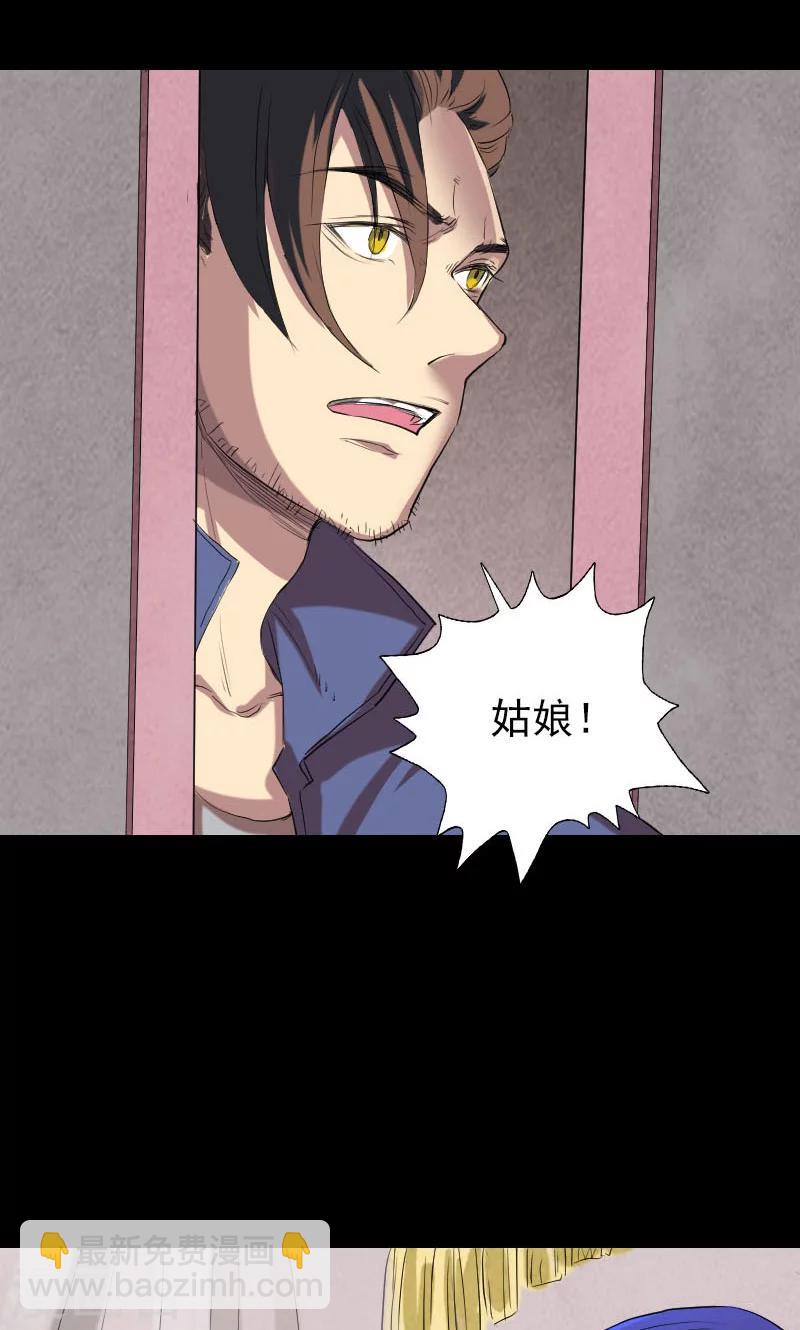 第150话-第151话