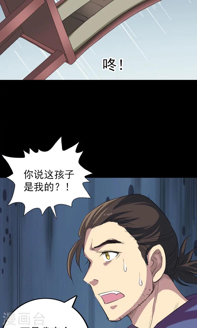 第150话-第151话