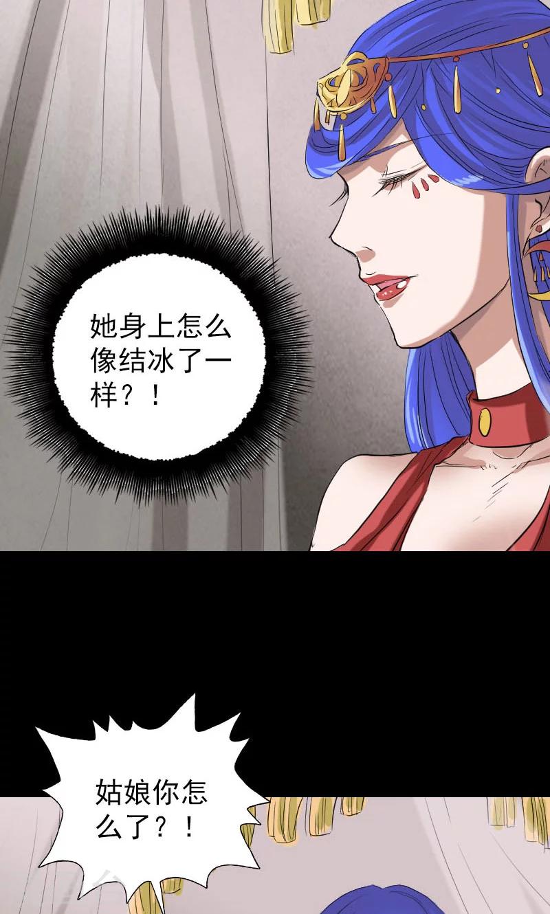 第150话-第151话