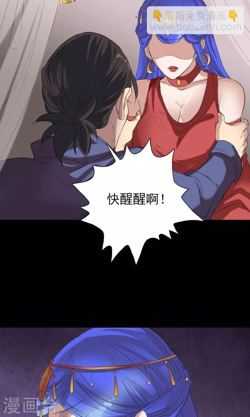 第150话-第151话